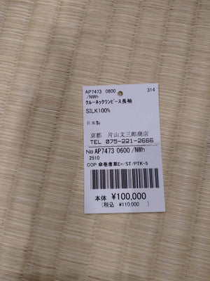 ロングワンピース 長袖