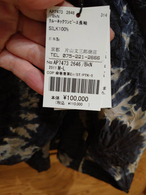 ロングワンピース 長袖