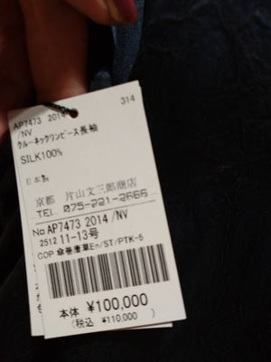 ロングワンピース 長袖